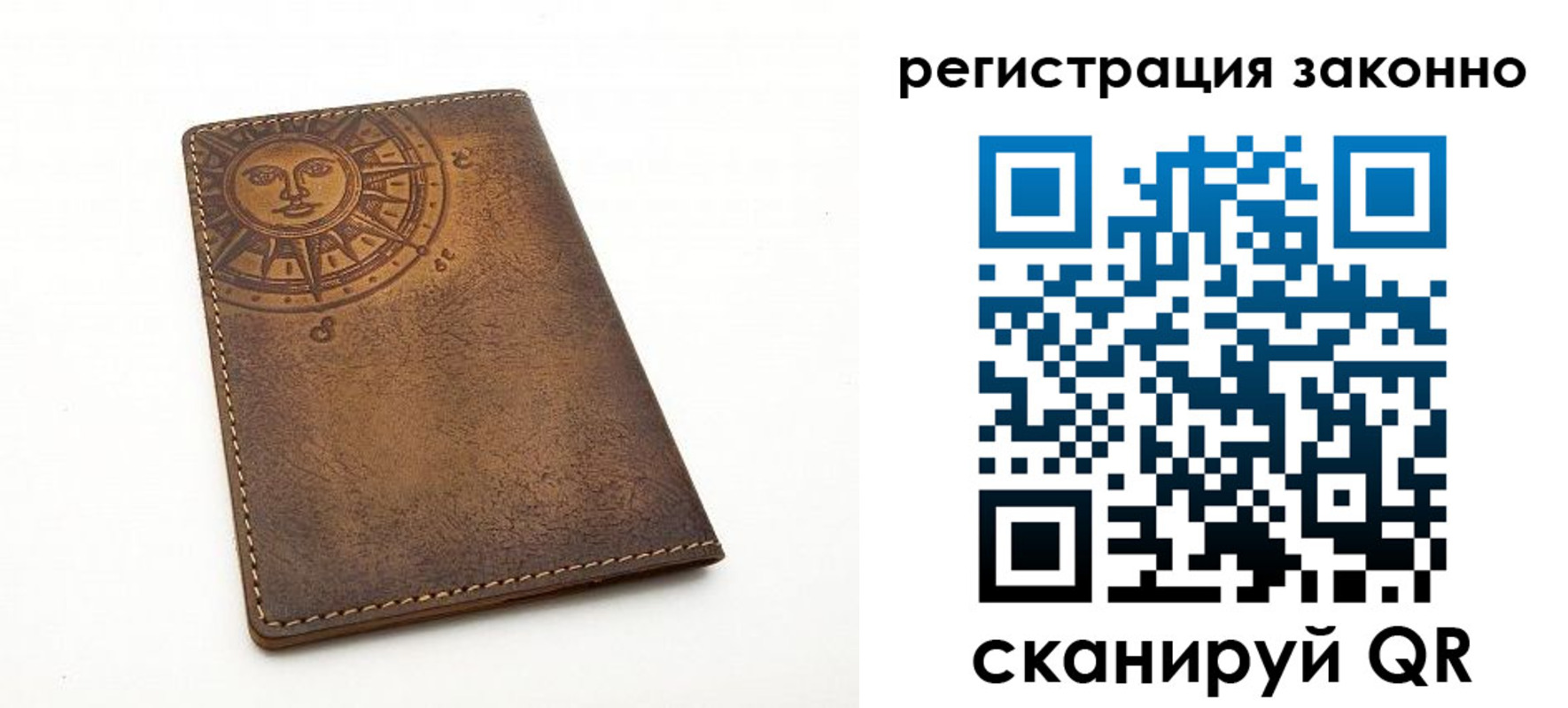 временная регистрация собственник в Лагани